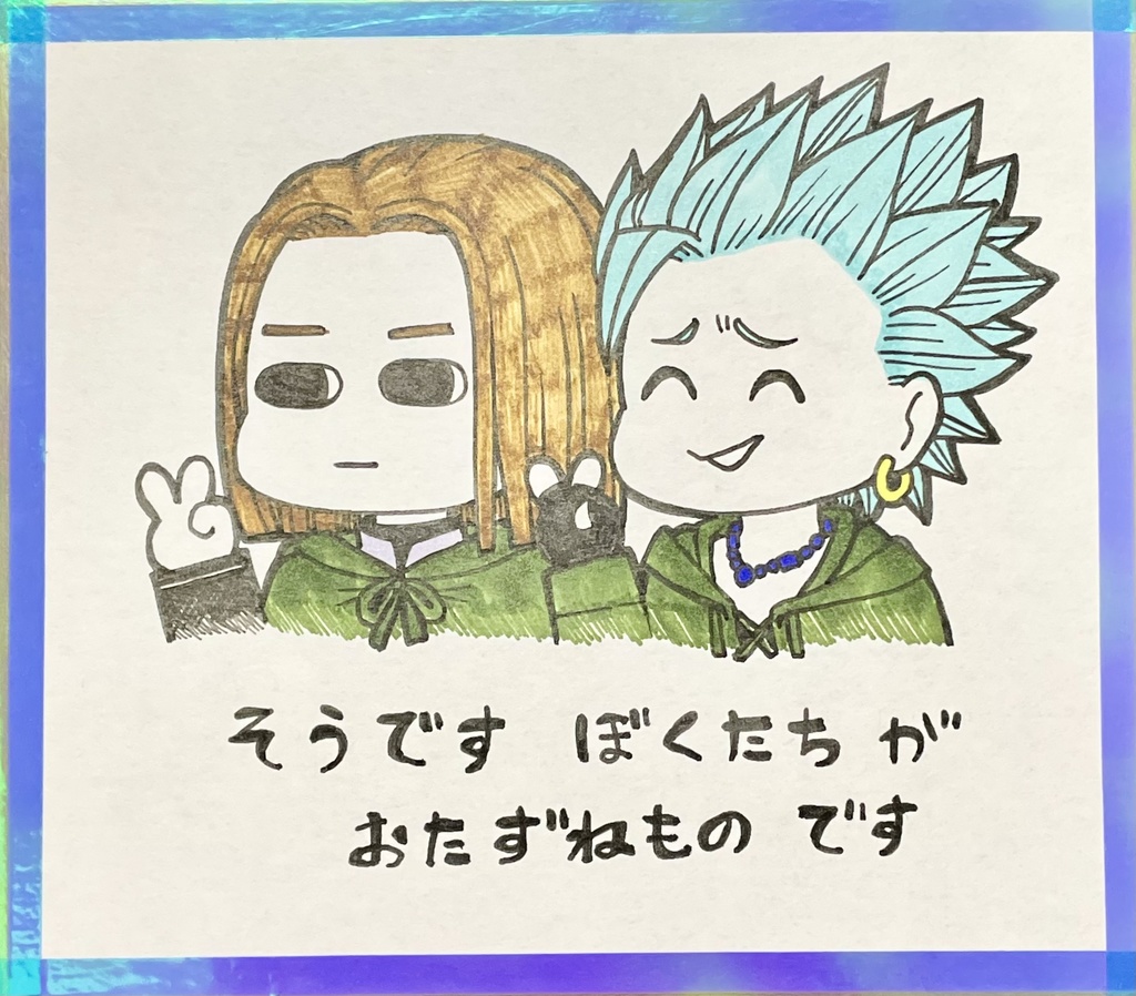 【DQ11】Veronica【3点セット】