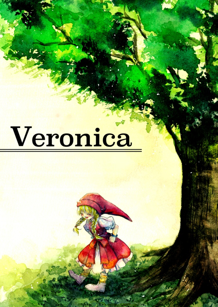 【DQ11】Veronica