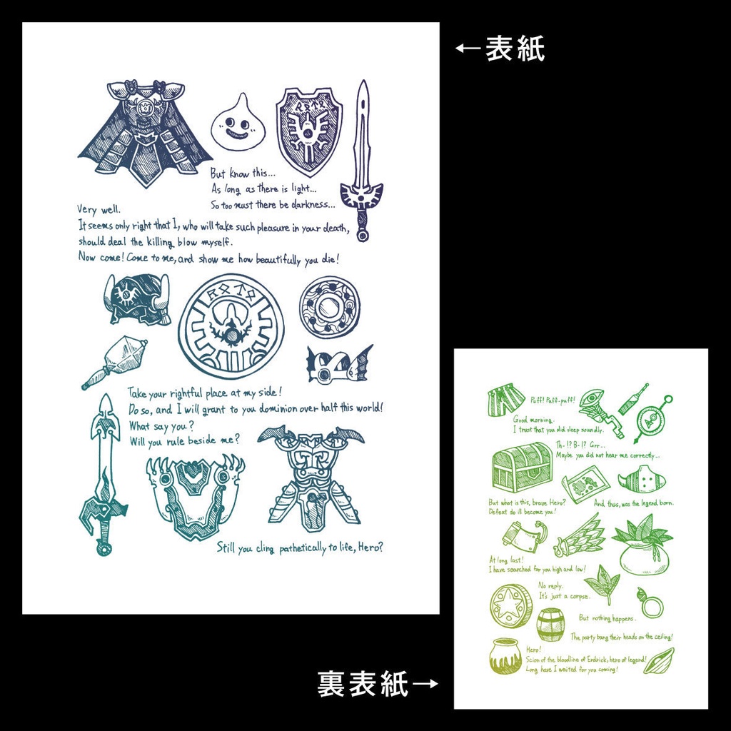 【DQ】ドラゴンクエストスケッチブック【A5サイズ】