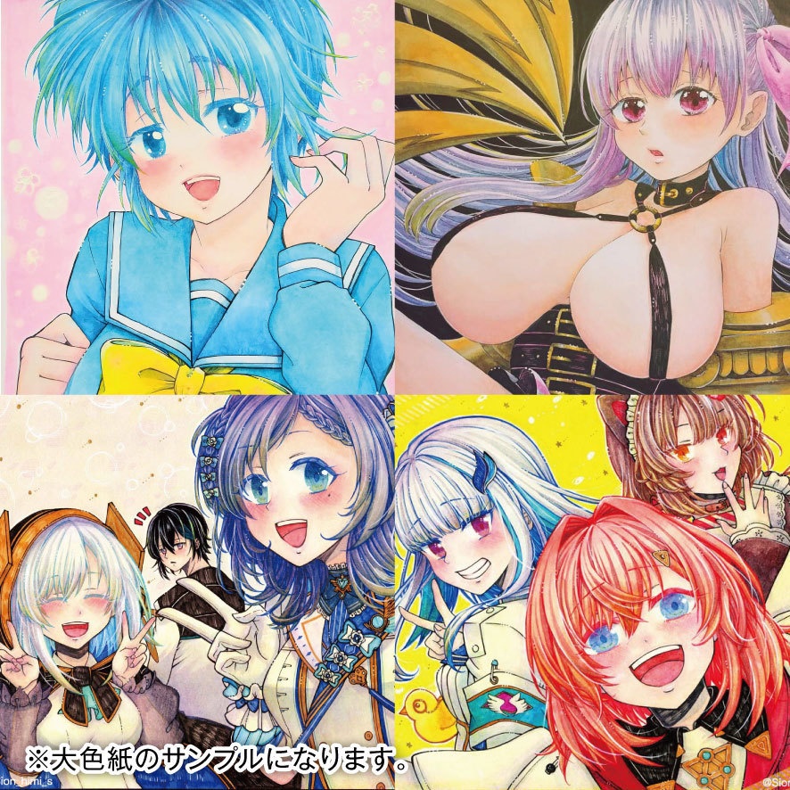 【リクエスト】オーダー色紙【大色紙】