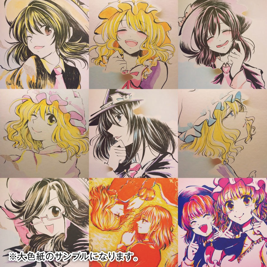 【リクエスト】オーダー色紙【大色紙】