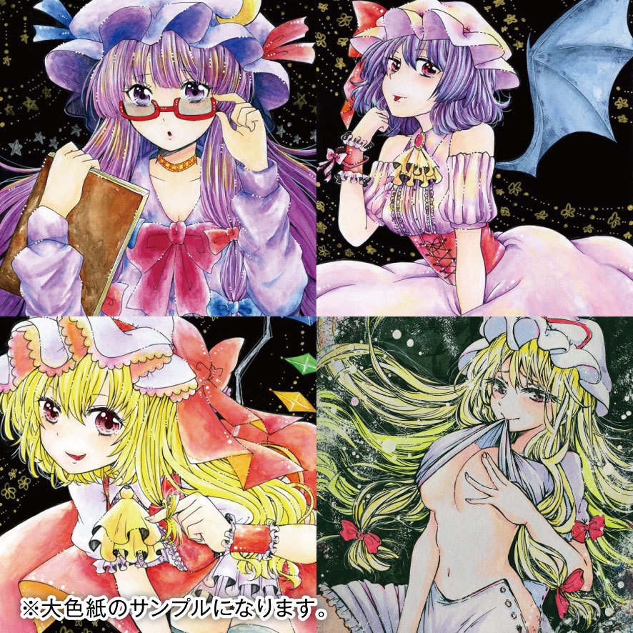 【リクエスト】オーダー色紙【大色紙】