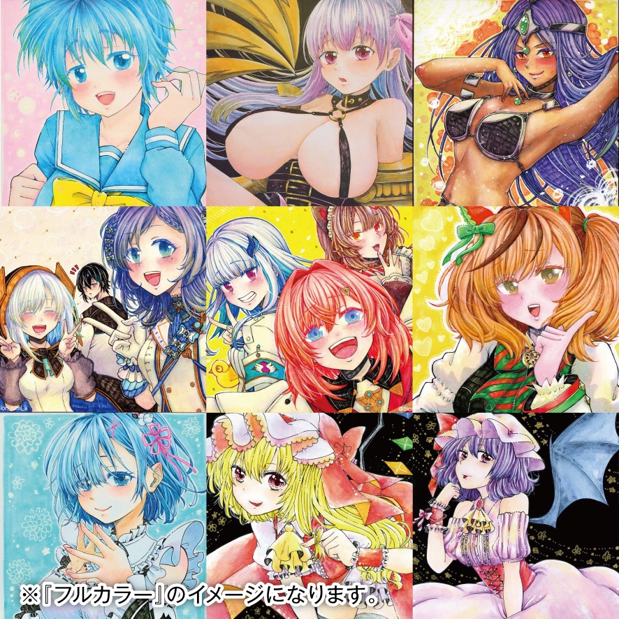 【リクエスト】オーダー色紙【中色紙】