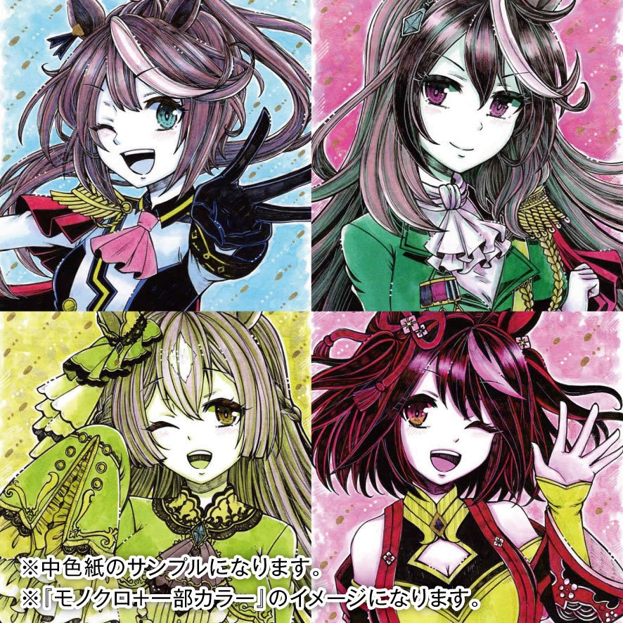 【リクエスト】オーダー色紙【中色紙】