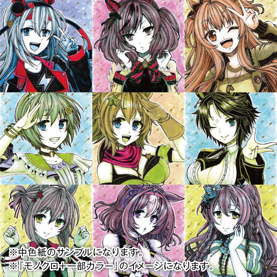 【リクエスト】オーダー色紙【中色紙】