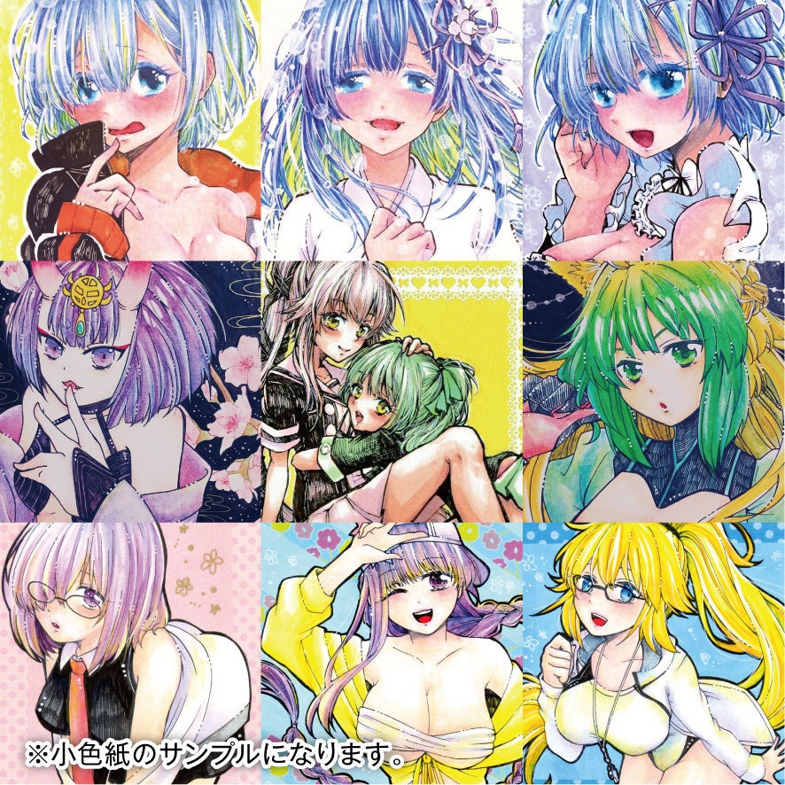 【リクエスト】オーダー色紙【小色紙】