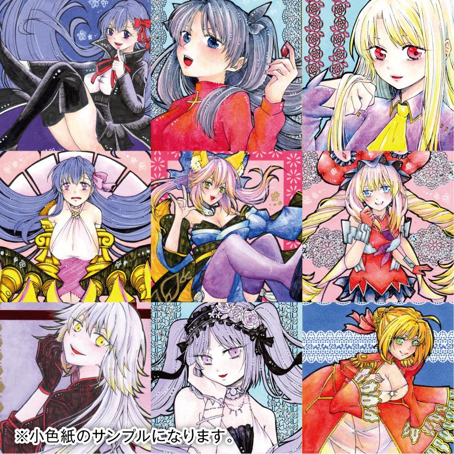 【リクエスト】オーダー色紙【小色紙】