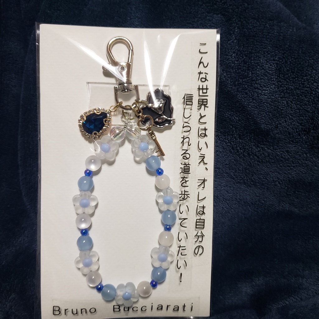 イメージキーホルダー　ブチャラティ