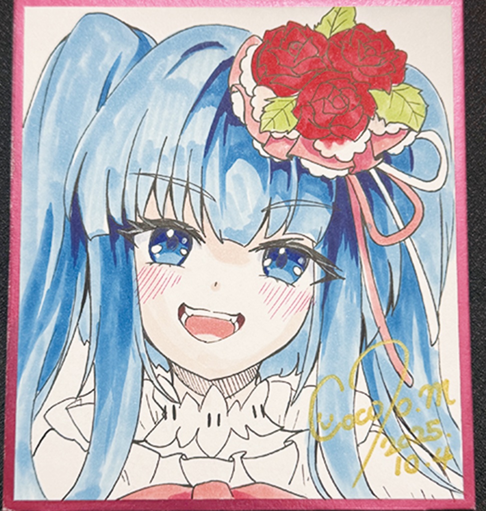 手書き色紙　古戸ヱリカ