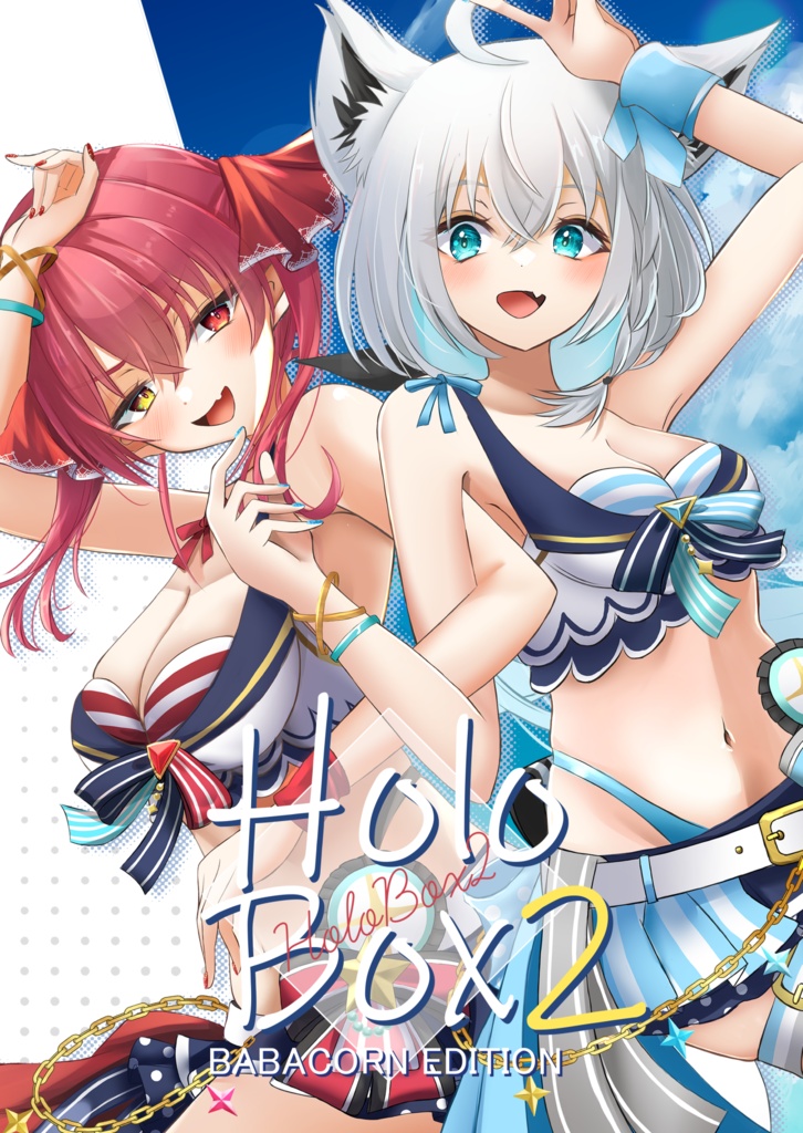  HOLO BOX2 -BABACORN EDITION-