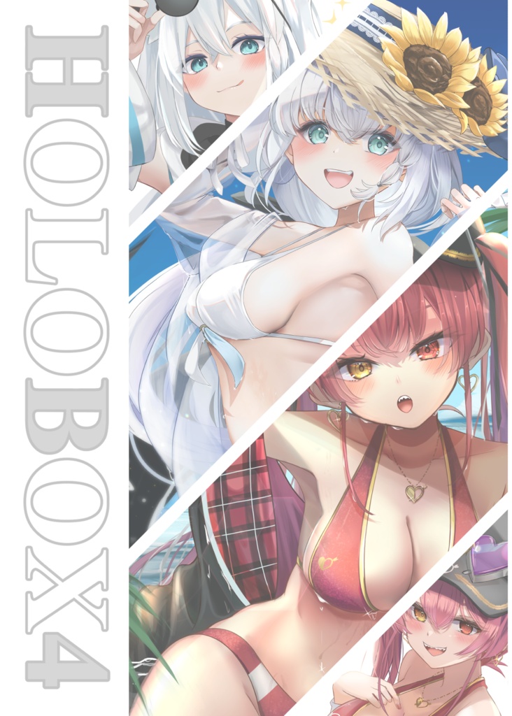 HOLO BOX4