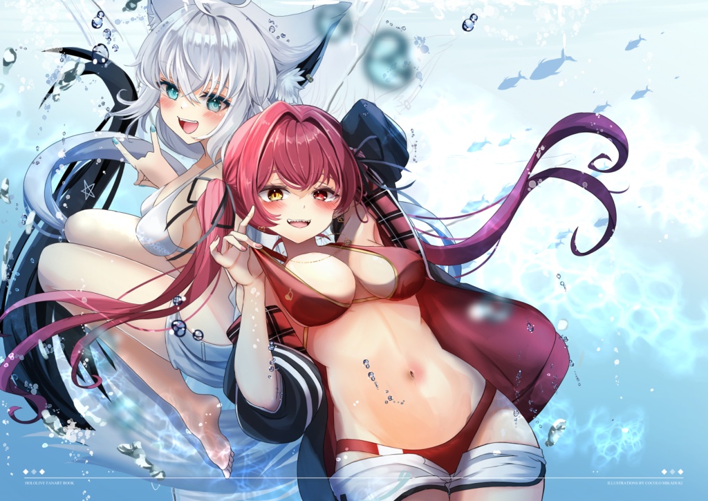 HOLO BOX4