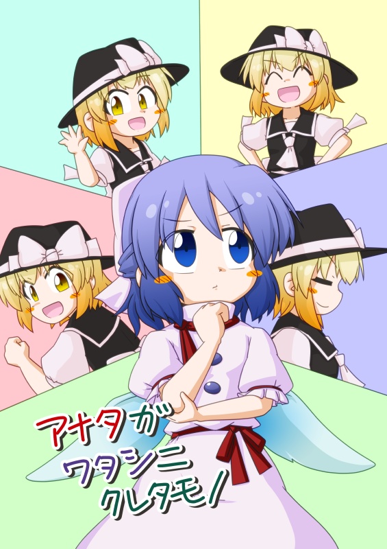 【げんましん7】アナタガワタシニクレタモノ