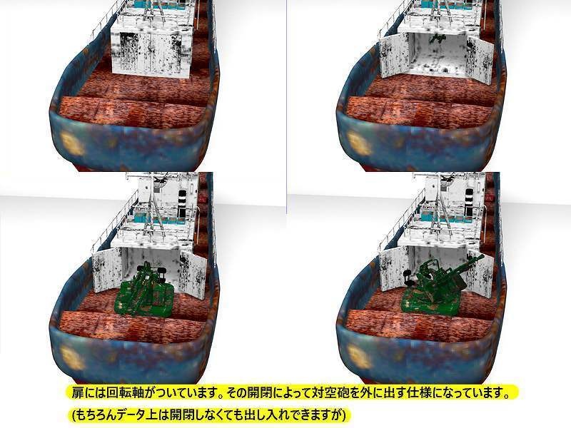 乗り物3 不審船