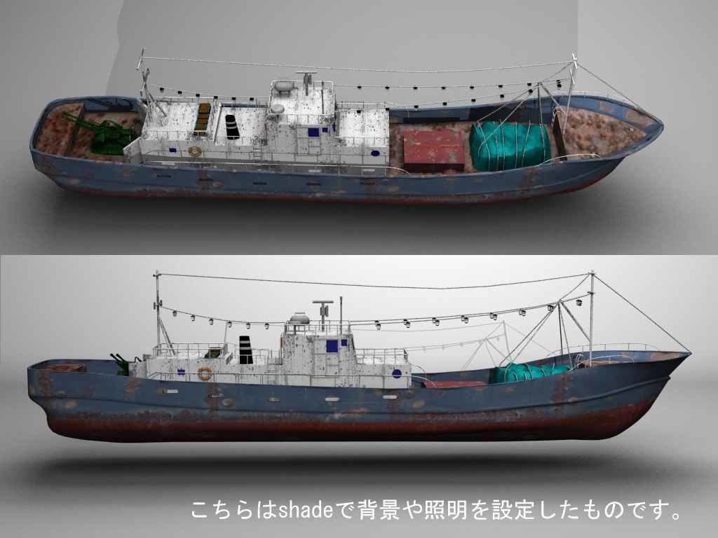 乗り物3 不審船 3crea Booth 乗り物3 不審船 3crea Booth