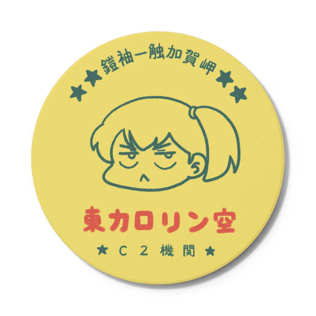 カロリン加 フェレット産 BOOTH