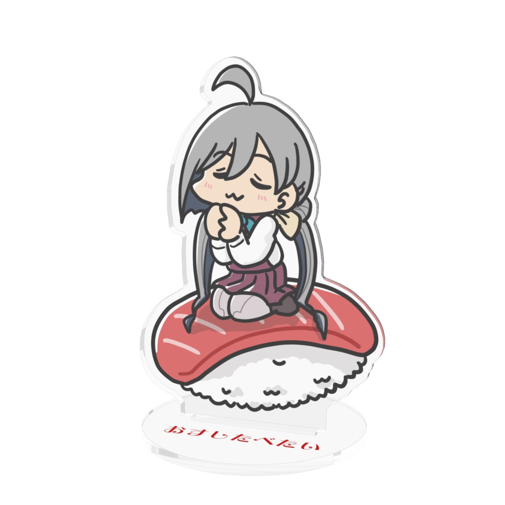 おすし清霜