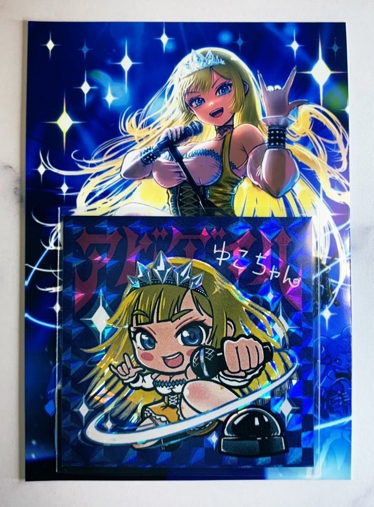 【ゆこちゃん】アビゲイル様自作シール