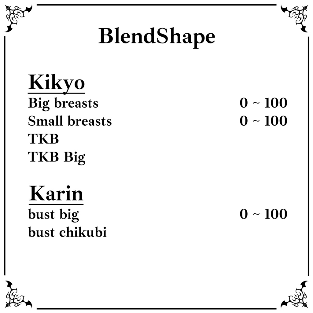 【Succubus Bikini】 17-Avatars