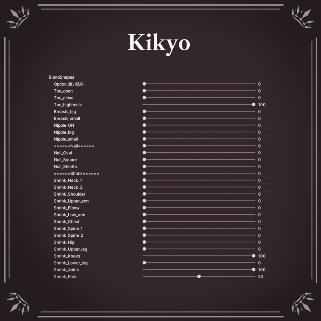 【Queen】 3-Avatars