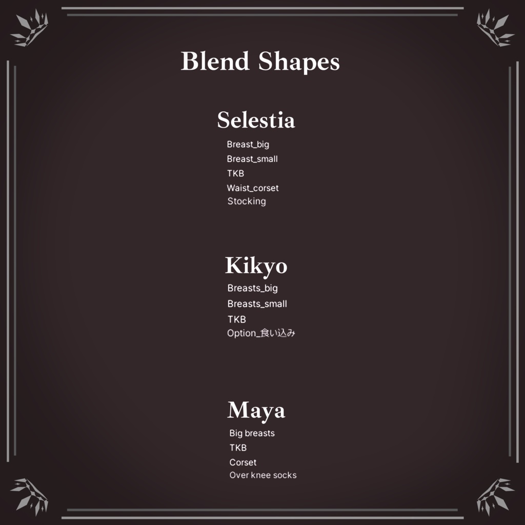 【Queen】 3-Avatars