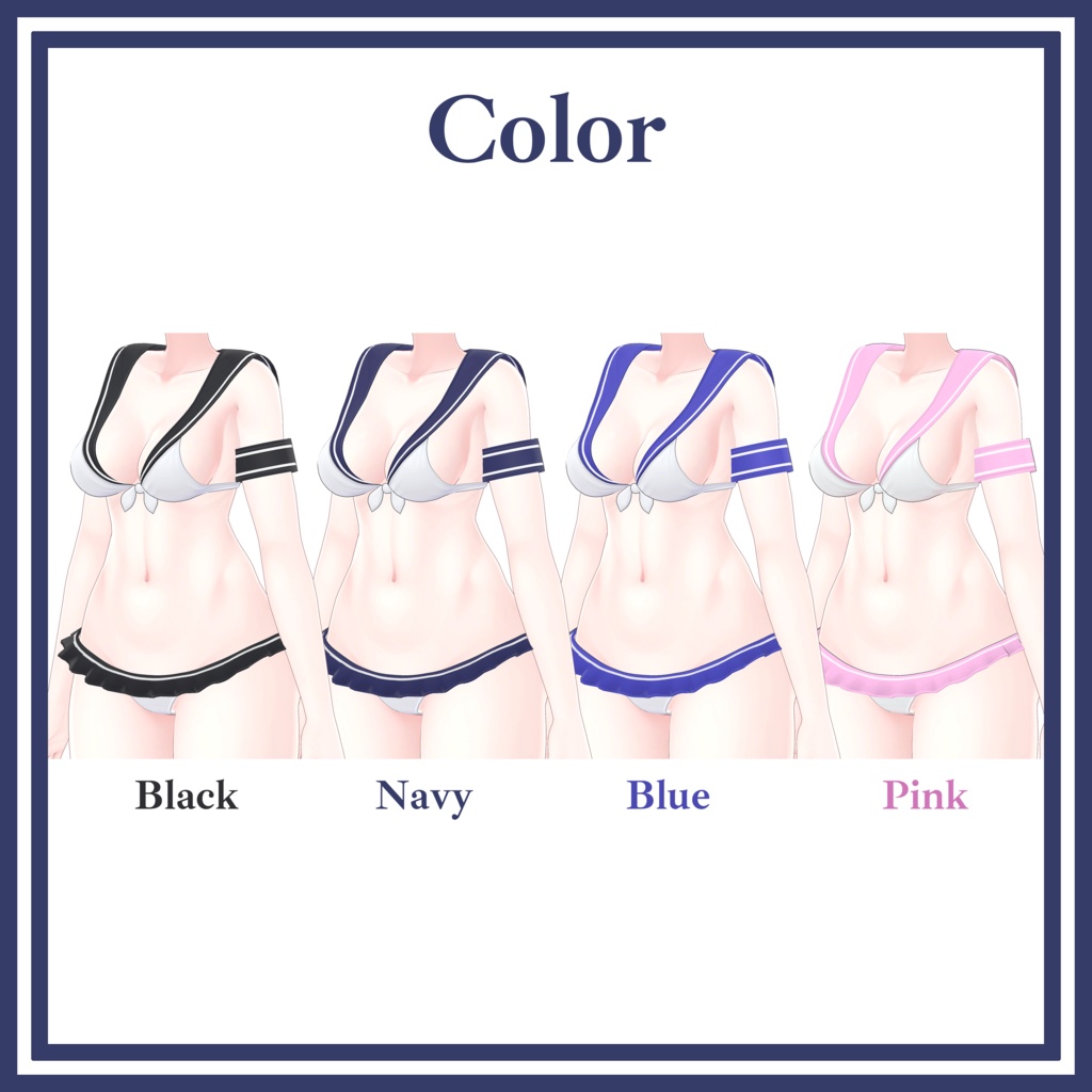 【Sera Bikini】 4-Avatars
