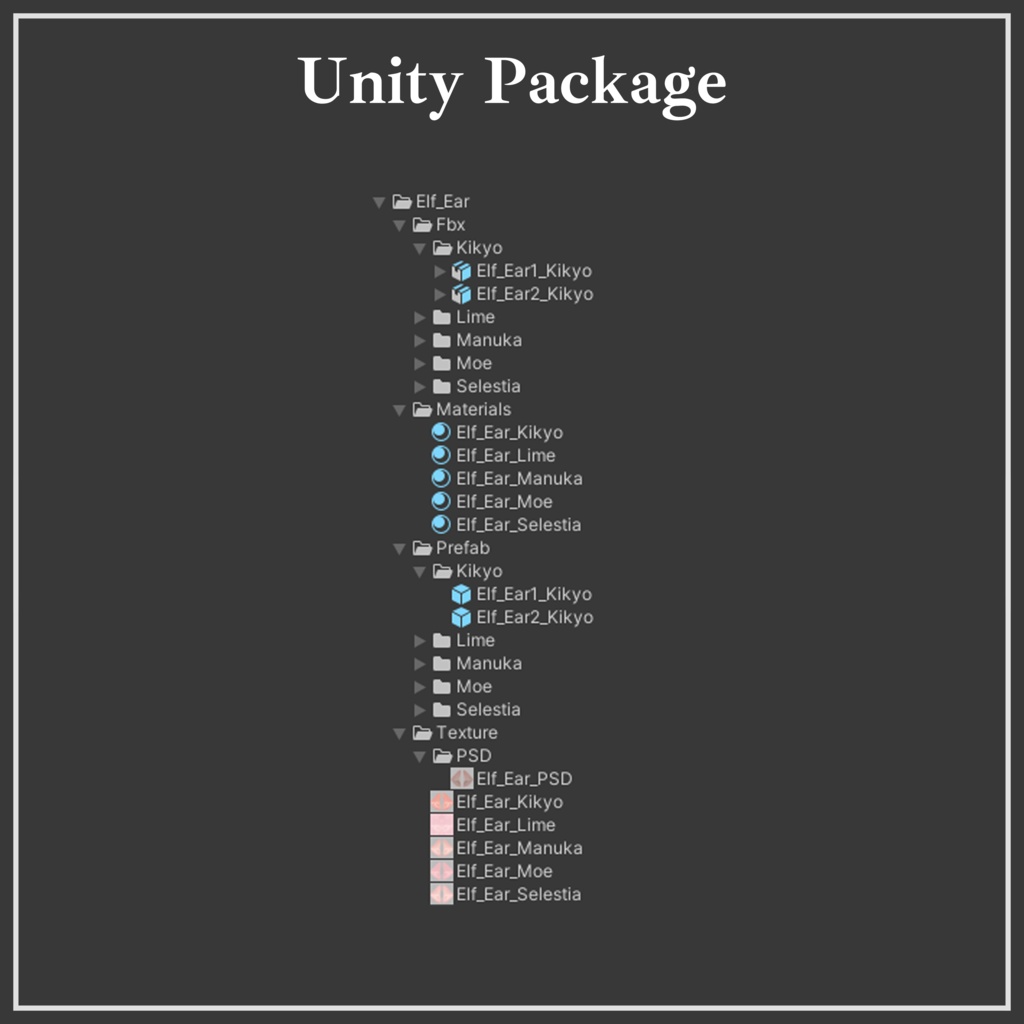 【Elf Ears】 5-Avatars