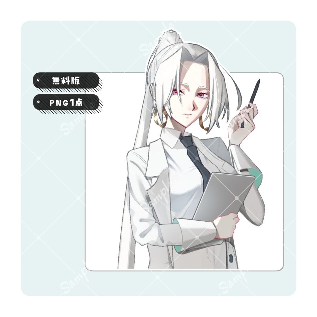 【 無料版あり 】中性的な白衣の女性【 立ち絵素材/フリー素材/全身/白髪/長髪/儚げ/医者/研究員/博士 】