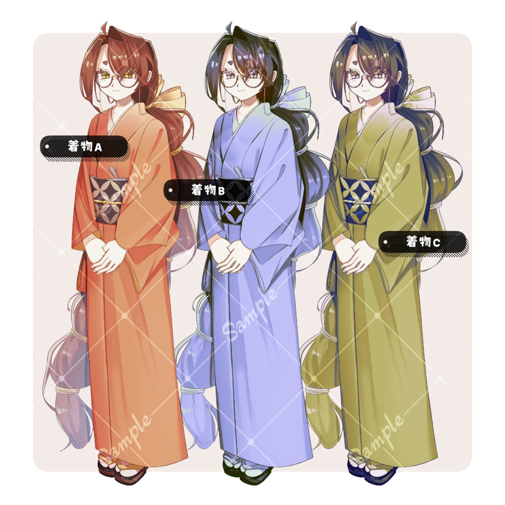 【 無料版あり 】着物の女性【 立ち絵素材/フリー素材/全身/女将さん/旅館/浴衣/眼鏡/まろ眉/しいたけ目/春夏秋冬 】