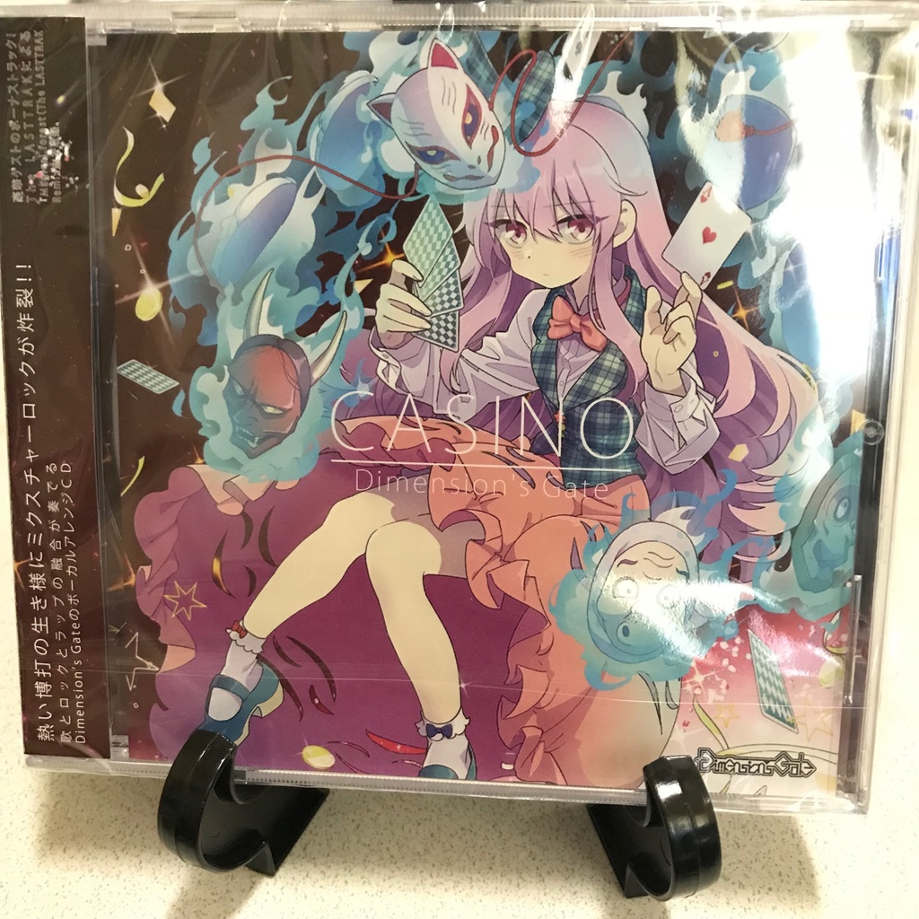 CASINO/匿名配送あんしんBOOTHパック