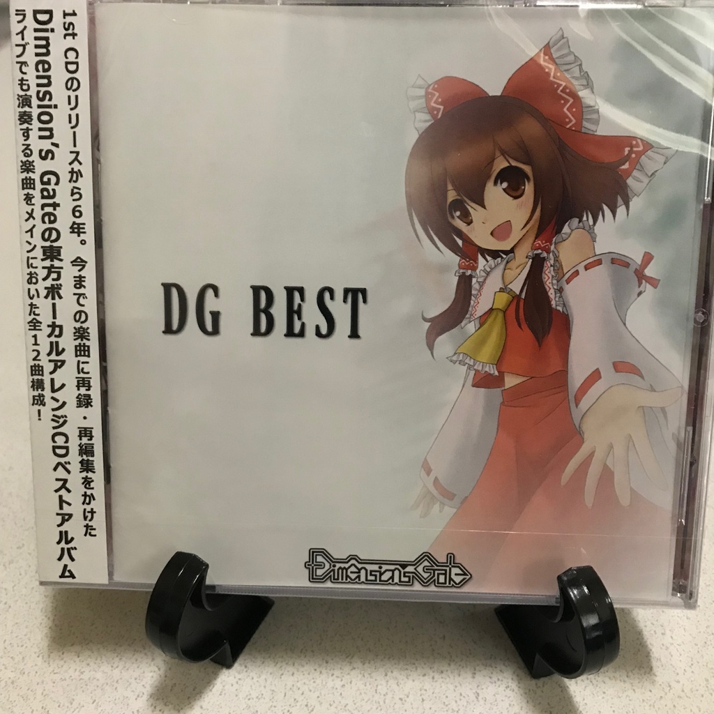 DG BEST/匿名配送用あんしんBOOTHパック