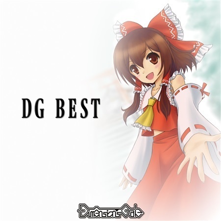 DG BEST/匿名配送用あんしんBOOTHパック