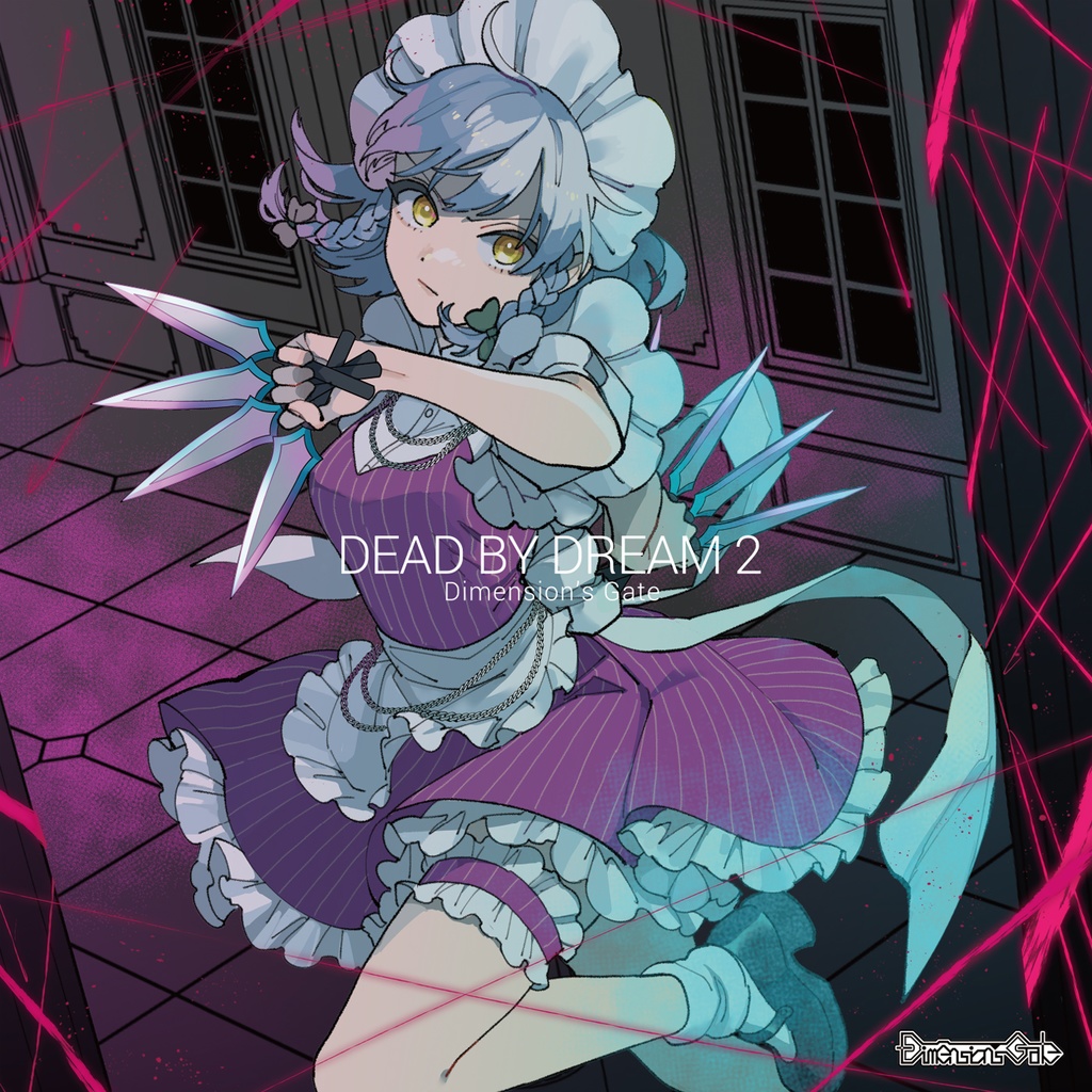 DEAD BY DREAM 2 / 匿名配送あんしんBOOTHパック