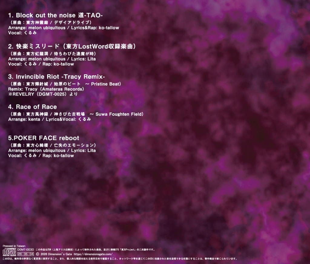 AGGRESSIVE / 匿名配送あんしんBOOTHパック