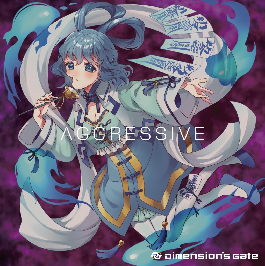 AGGRESSIVE / 匿名配送あんしんBOOTHパック