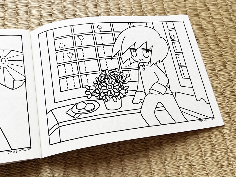 画集「そこへいく」