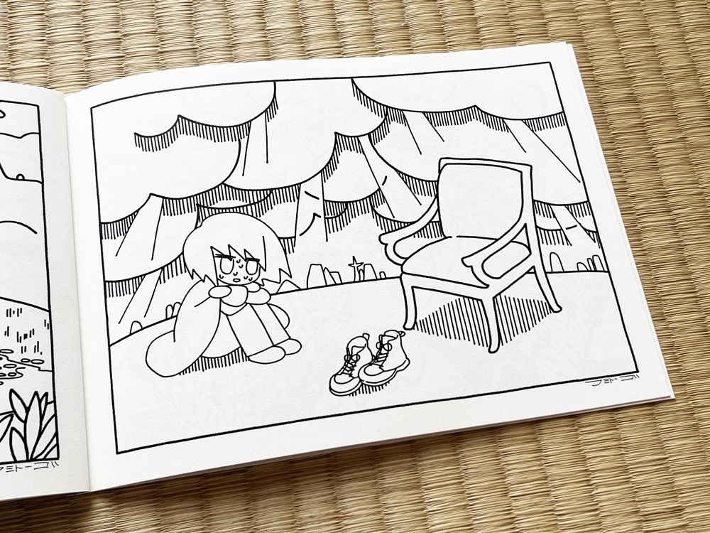 画集「そこへいく」