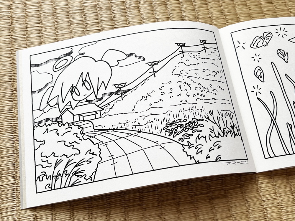 画集「そこへいく」