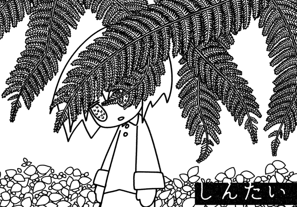 ドローイング集「しんたい」