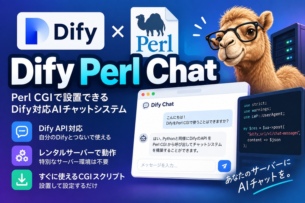 Dify Perl Chat