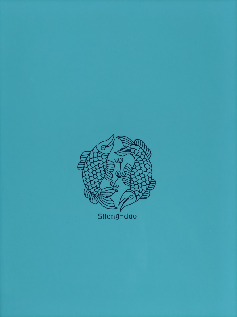 『海色片恋』四龍島 李&千雲 私家版