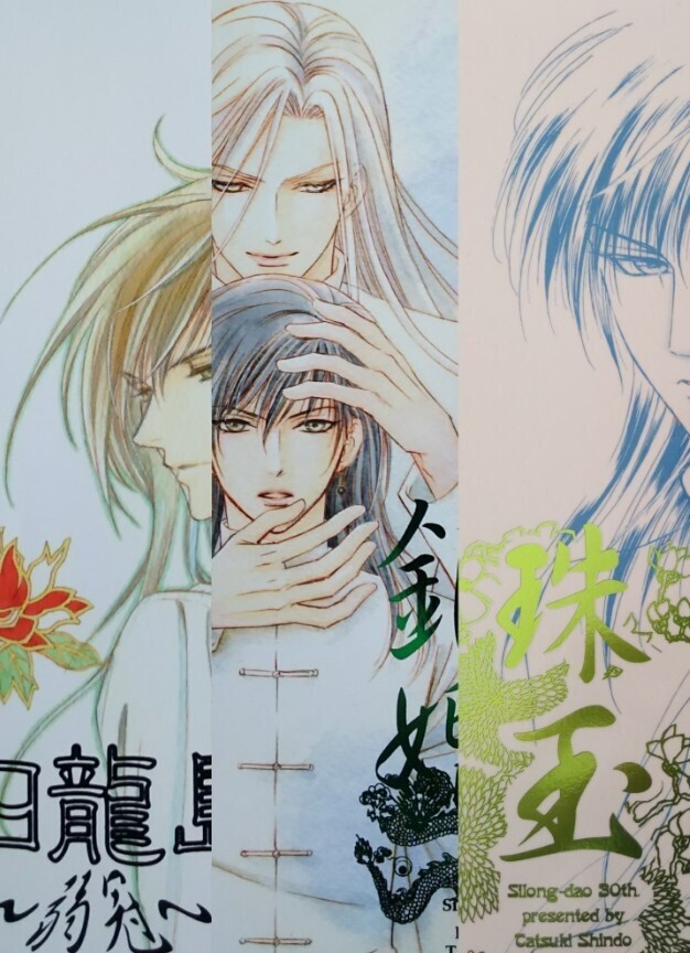 複数冊お求め『弱冠』＋『銀婚』+『珠玉』セット【10月まで頒布休止中】