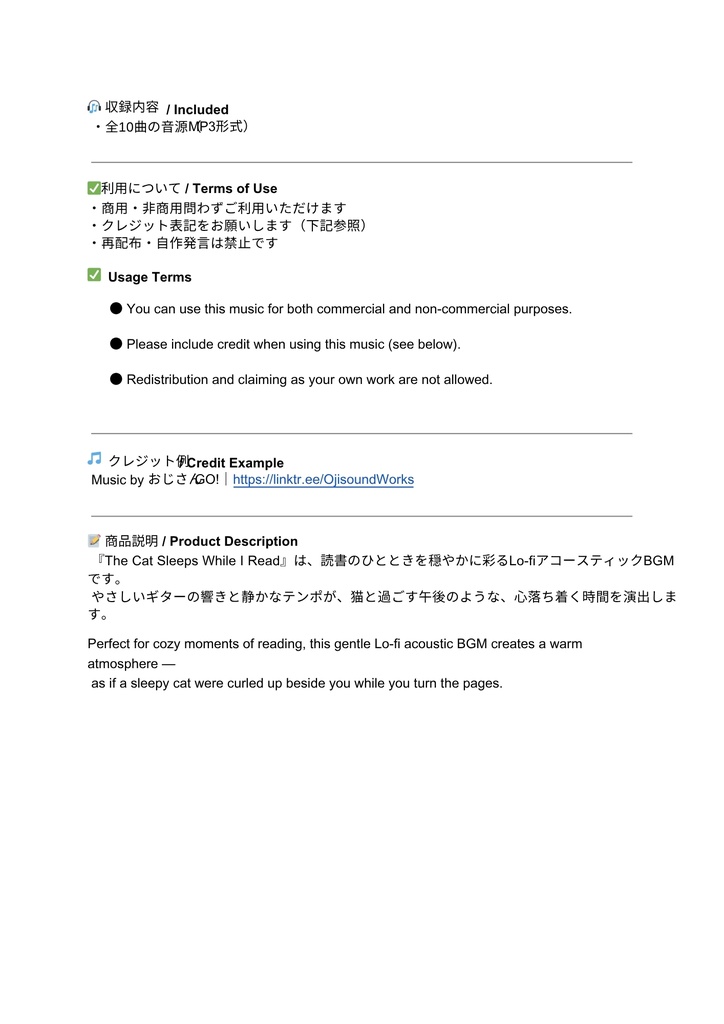 The Cat Sleeps While I Read