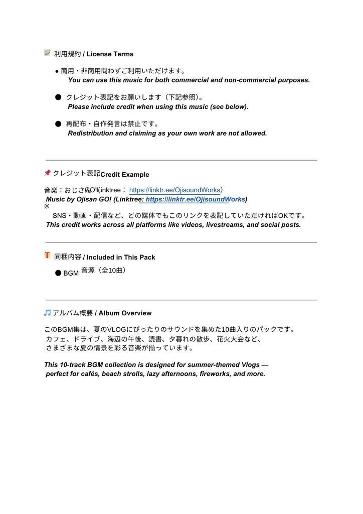 Summer Vlog ___ BGM|夏のVlogにぴったりのチル&おしゃれBGM集 A chill & stylish BGM collection for your summer vlog scenes