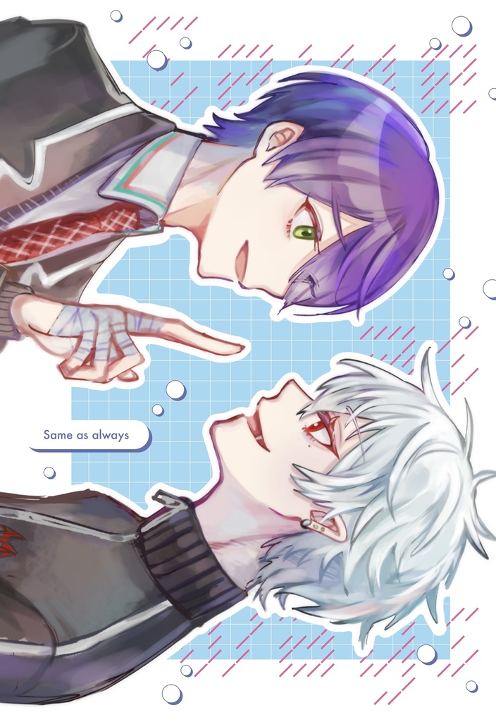 【Same as always】