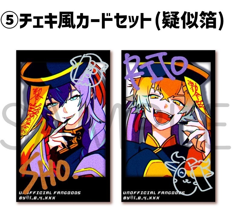 【非公式】チェキ風カードセット