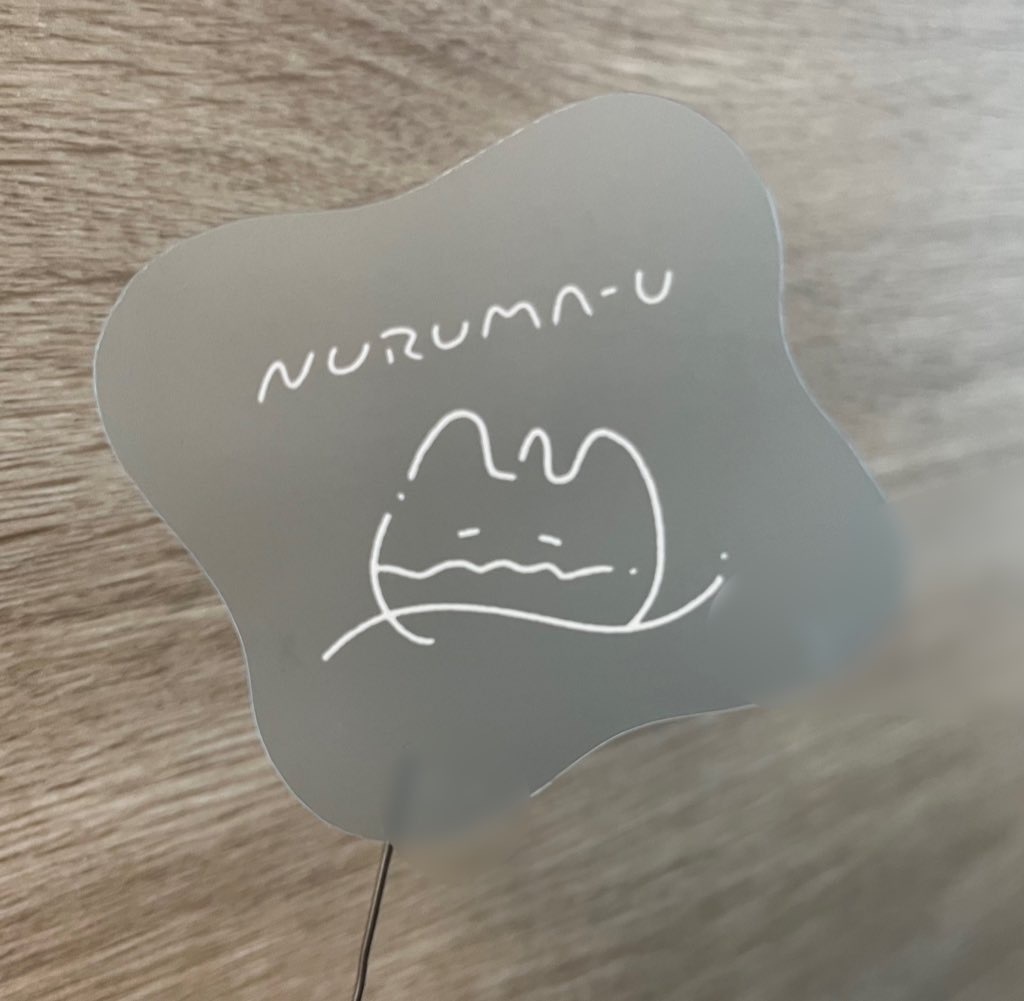 【非公認】ぬるま~ゆグッズ