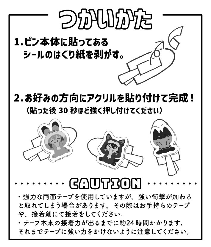 【非公式】オリエンスうまうま前髪クリップ