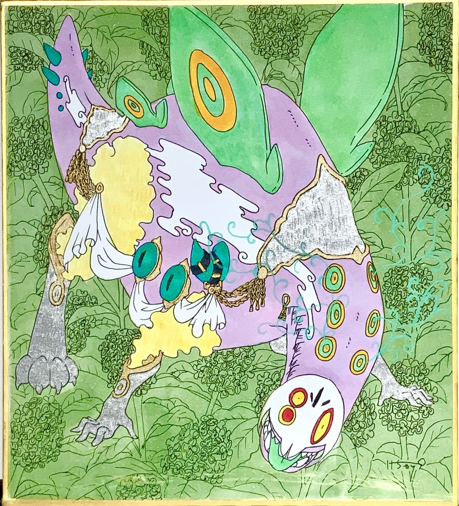 ミニ原画 うらがみ 蛇の目