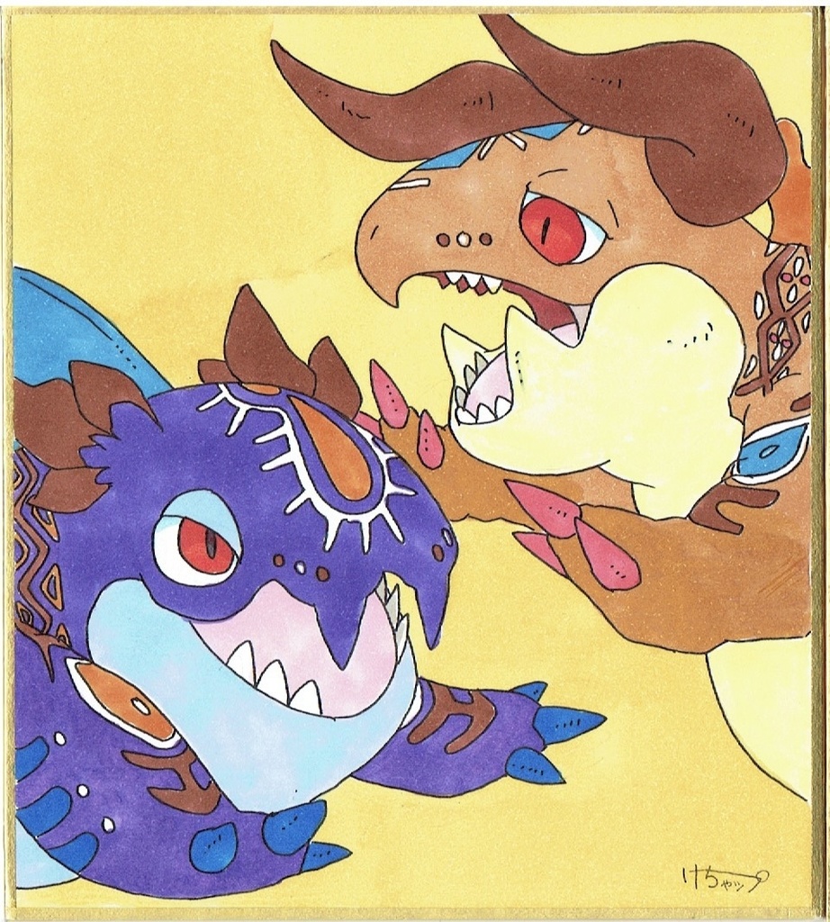 ミニ原画 巨獣の幼獣